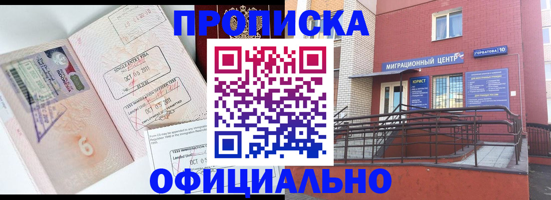 пропишу в квартире в Аркадаке