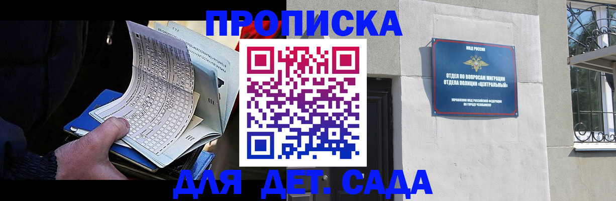 пропишу в квартире в Аркадаке